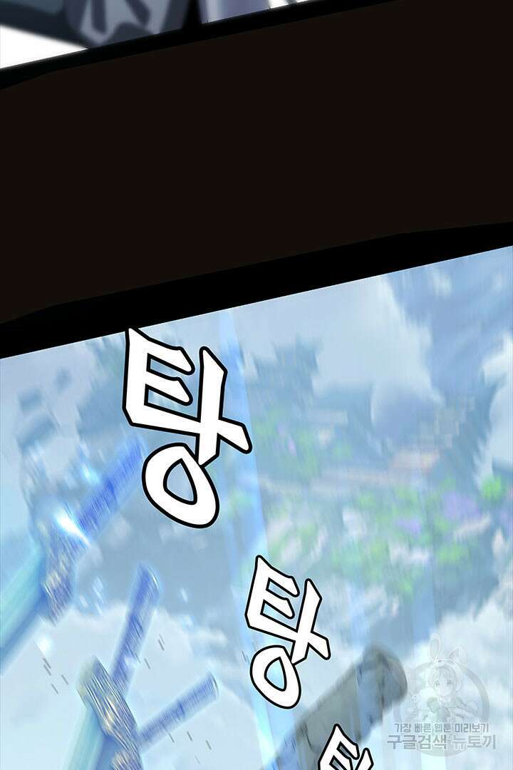 악역이지만 즐겁습니다 30화 28