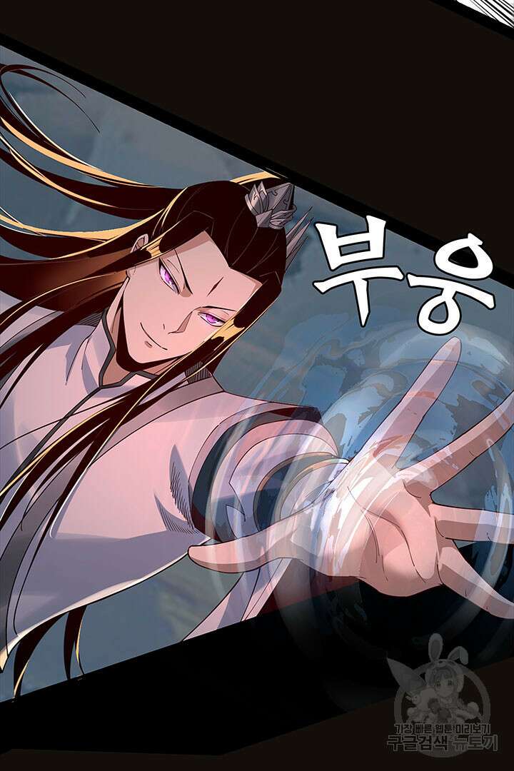 악역이지만 즐겁습니다 30화 32