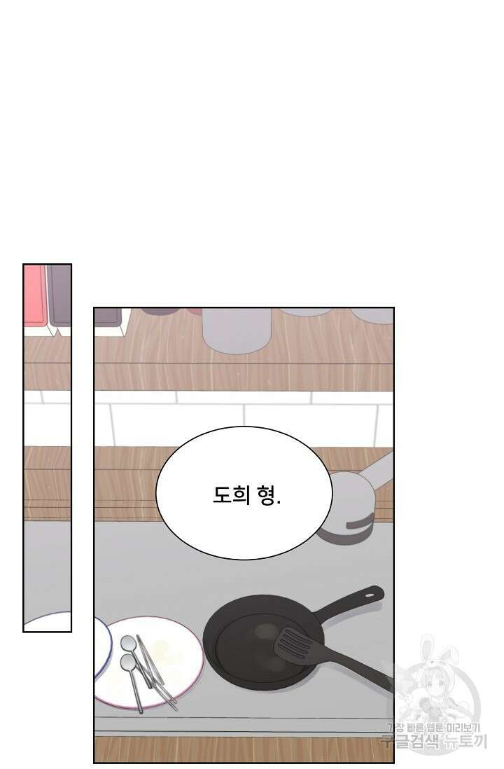 Attack&Attack(어택&어택) 18화 2