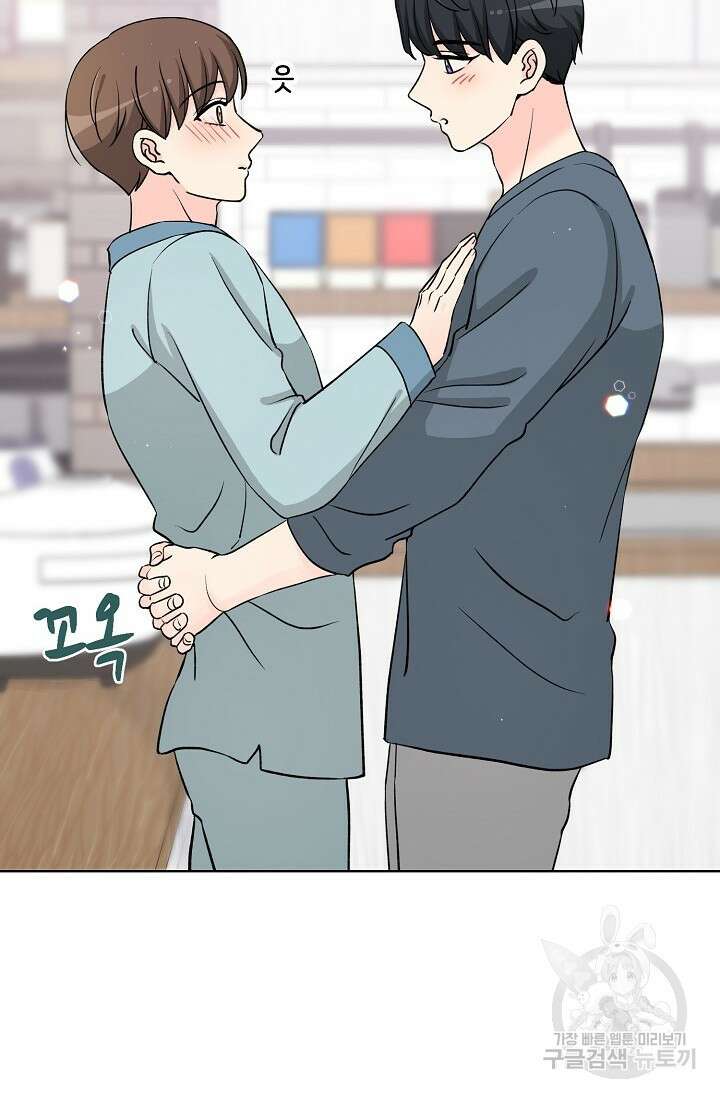 Attack&Attack(어택&어택) 18화 29