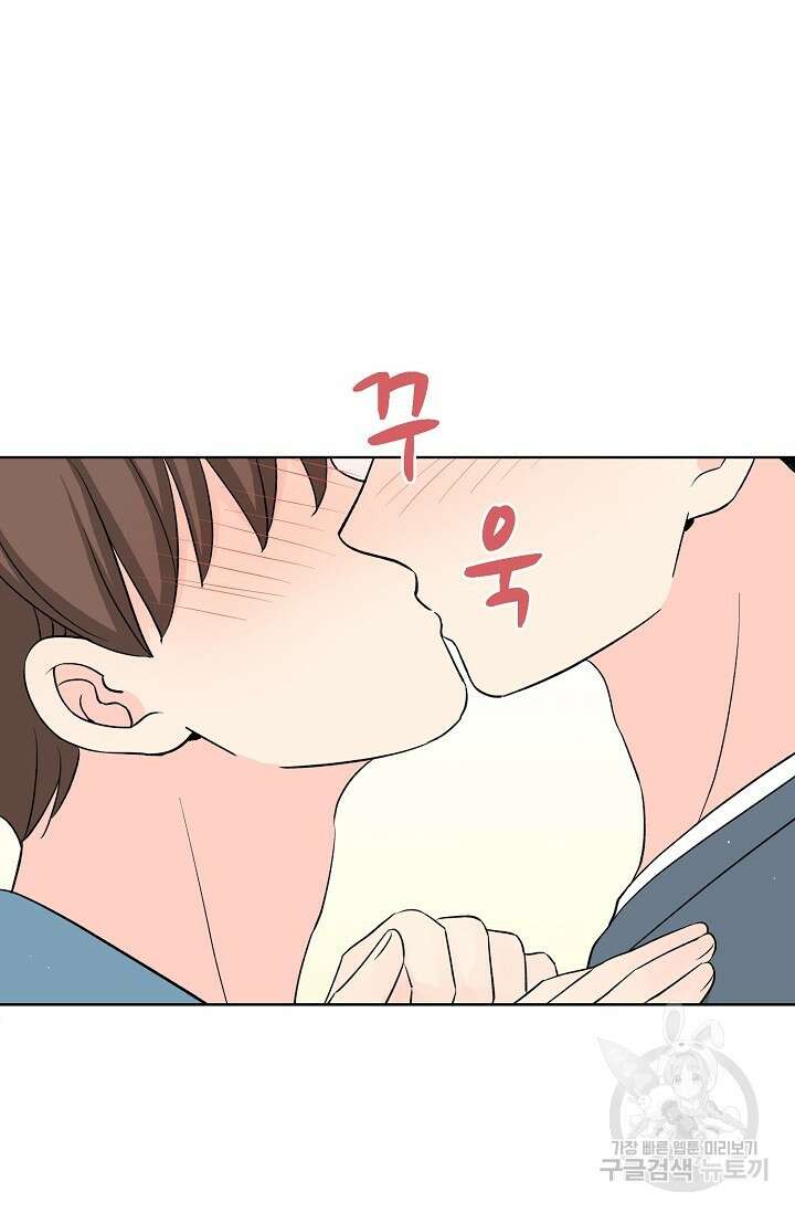 Attack&Attack(어택&어택) 18화 32