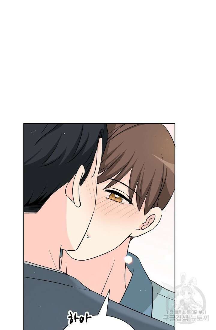 Attack&Attack(어택&어택) 18화 33