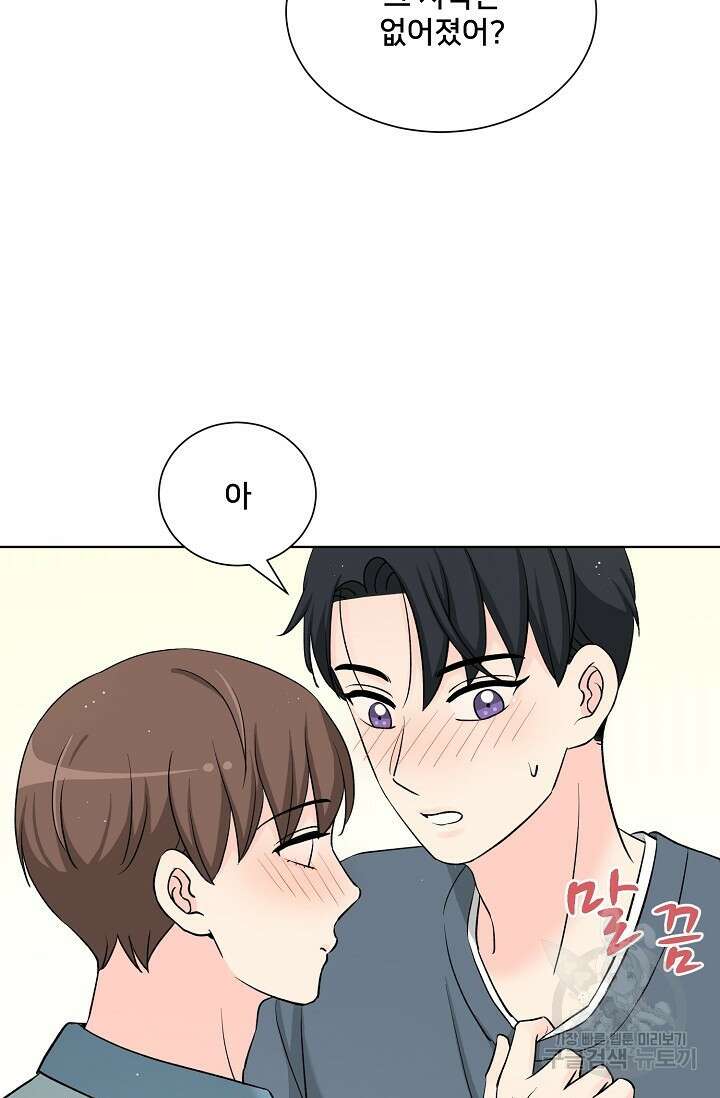 Attack&Attack(어택&어택) 18화 35
