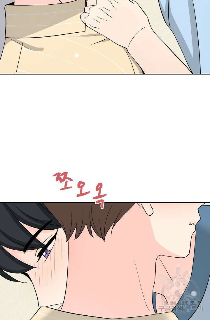 Attack&Attack(어택&어택) 18화 66