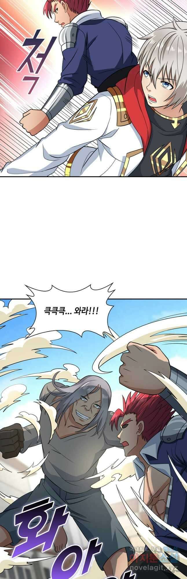 론의 지배자: 회귀하여 세상을 삼키다 202화 5