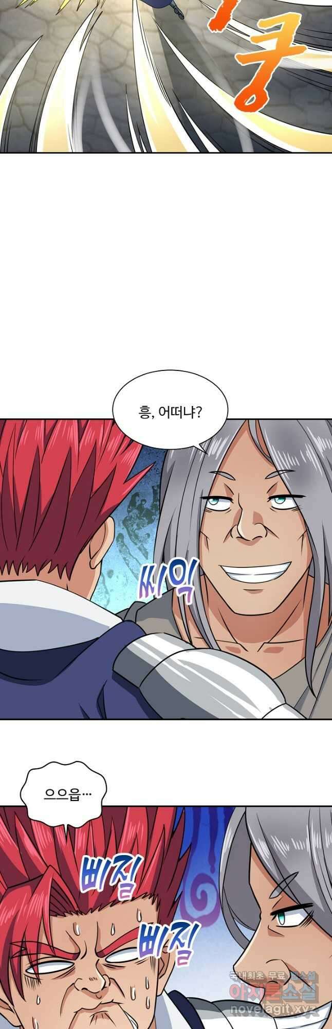 론의 지배자: 회귀하여 세상을 삼키다 202화 7