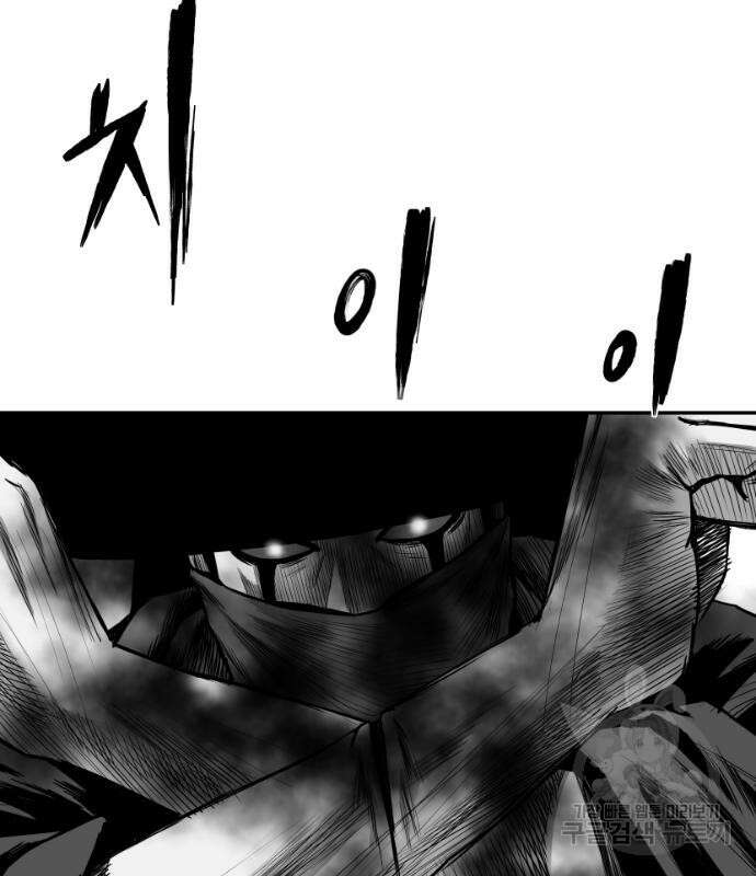 앵무살수 시즌3 35화 27