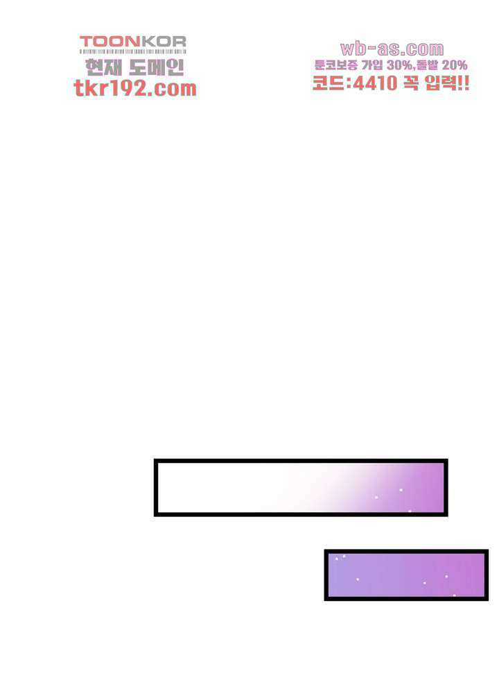 환생해결사 14화 12
