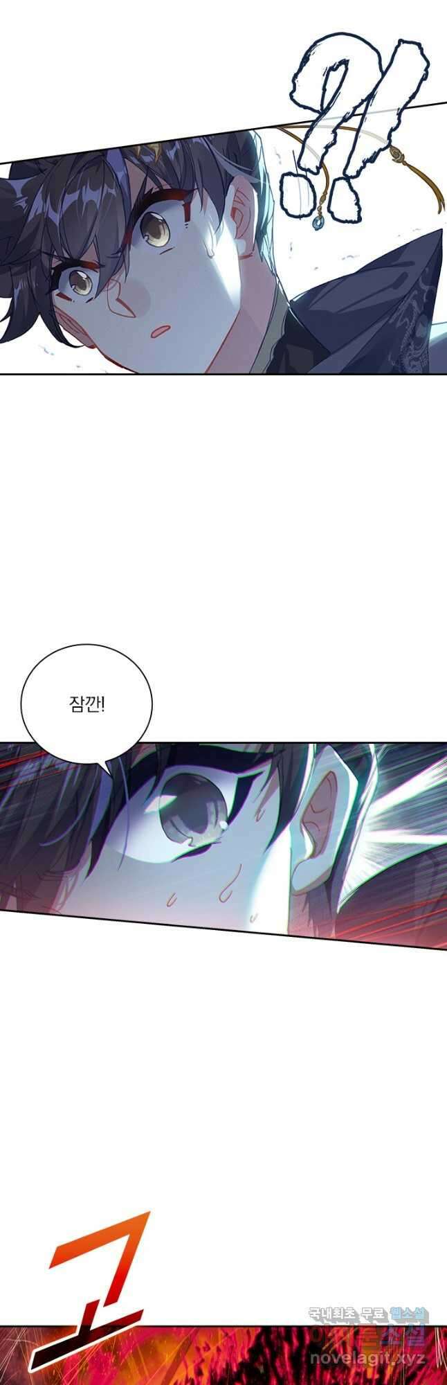 월검신마 97화 8