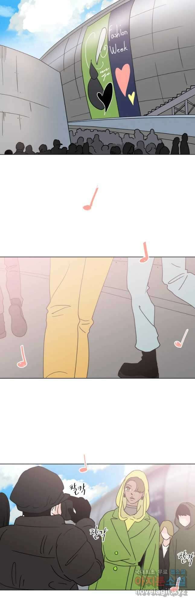 우리집이거든요! 186화 20