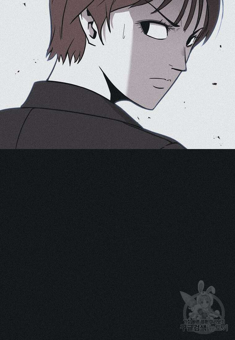 미화원 87화(완결) 16