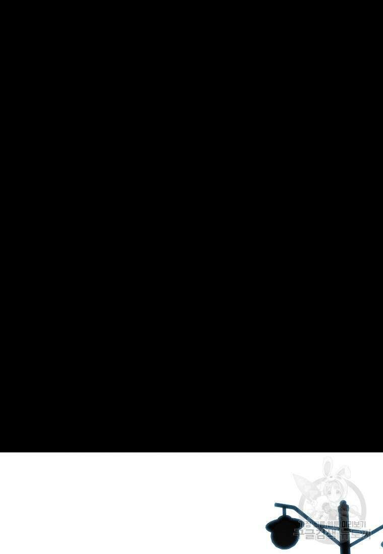 미화원 87화(완결) 128