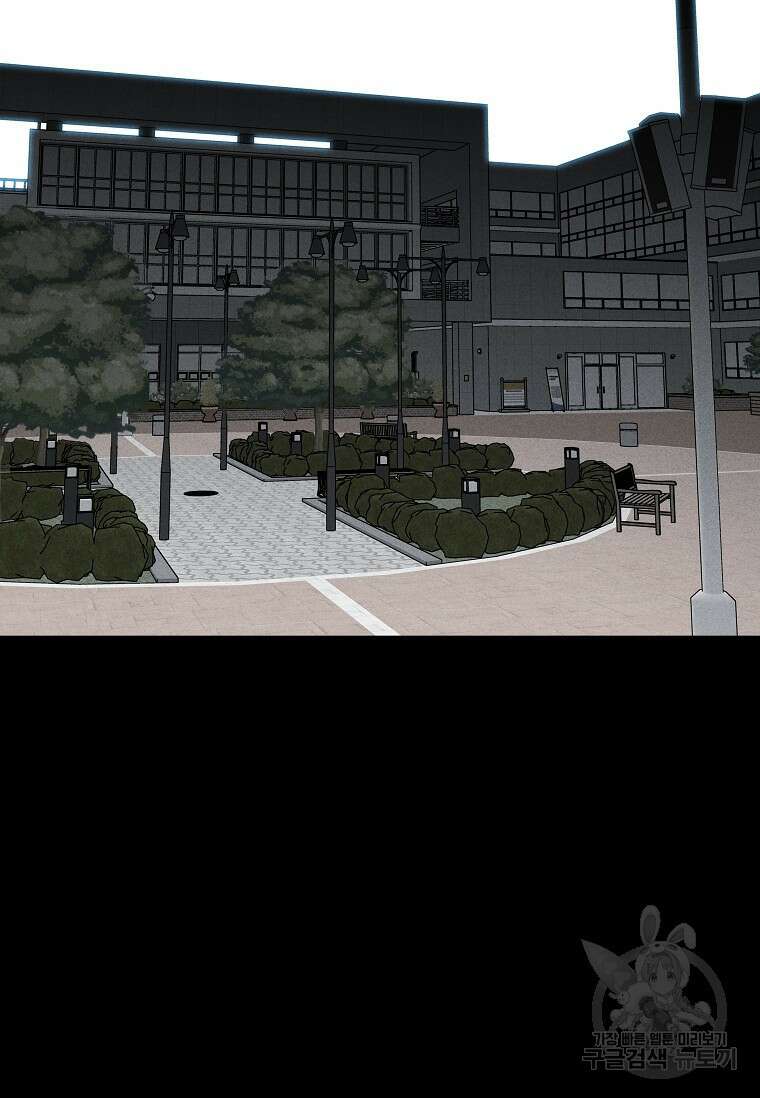 미화원 87화(완결) 129