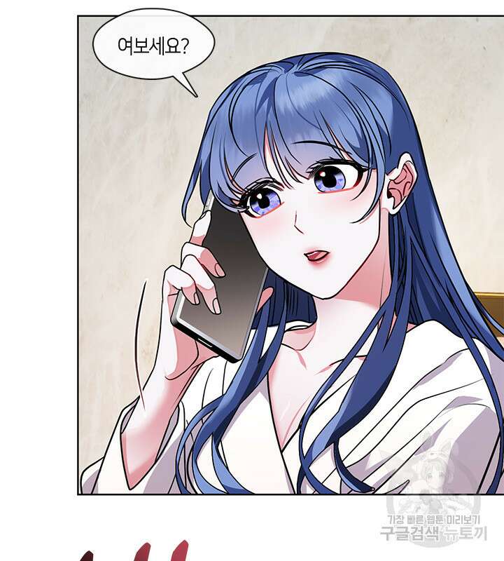 신부의 밤 46화 6