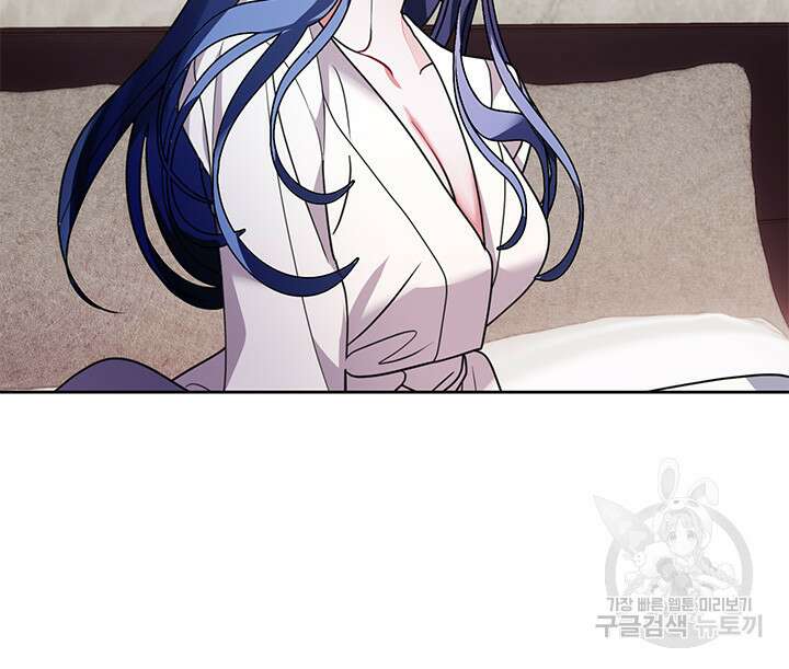 신부의 밤 46화 18