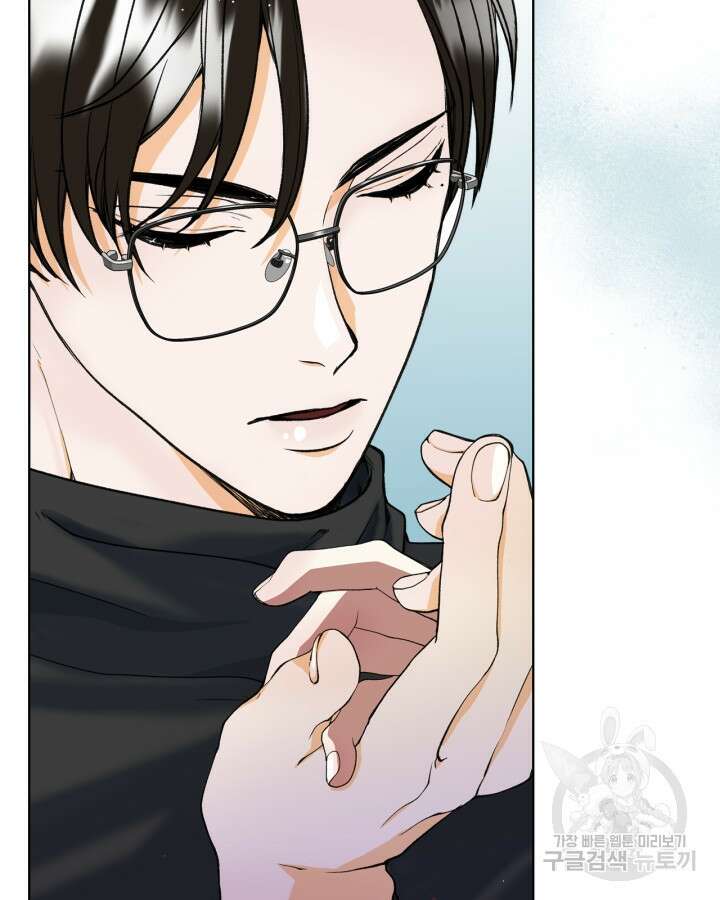 달 아래에서 만나다 29화 5