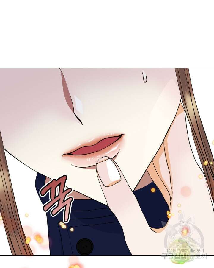 달 아래에서 만나다 29화 15