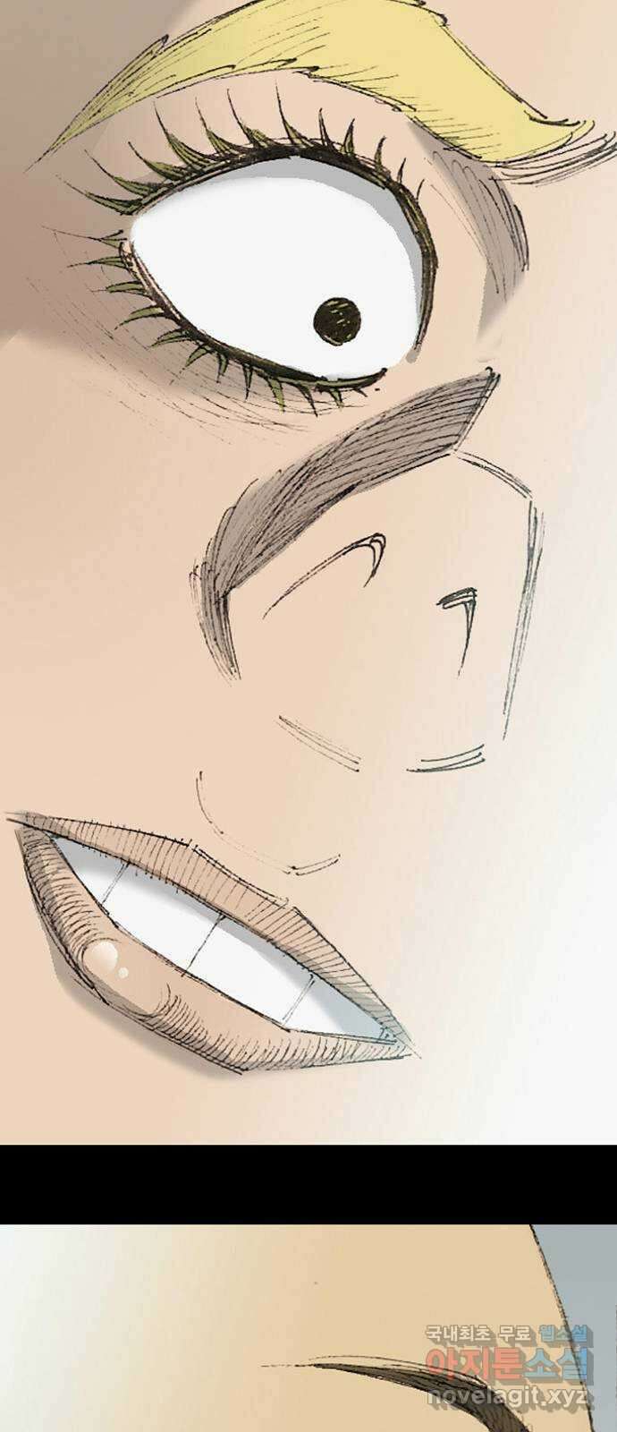 늑대처럼 홀로 56화 53
