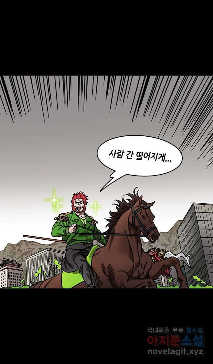 삼국지톡 삼국지_22.폭군, 유비 2