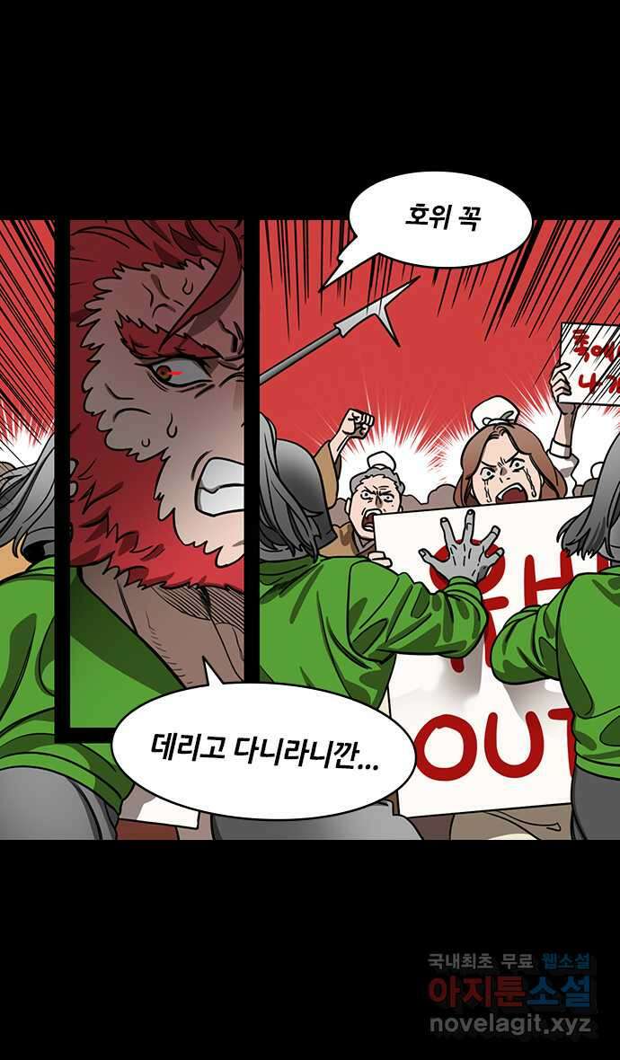 삼국지톡 삼국지_22.폭군, 유비 4