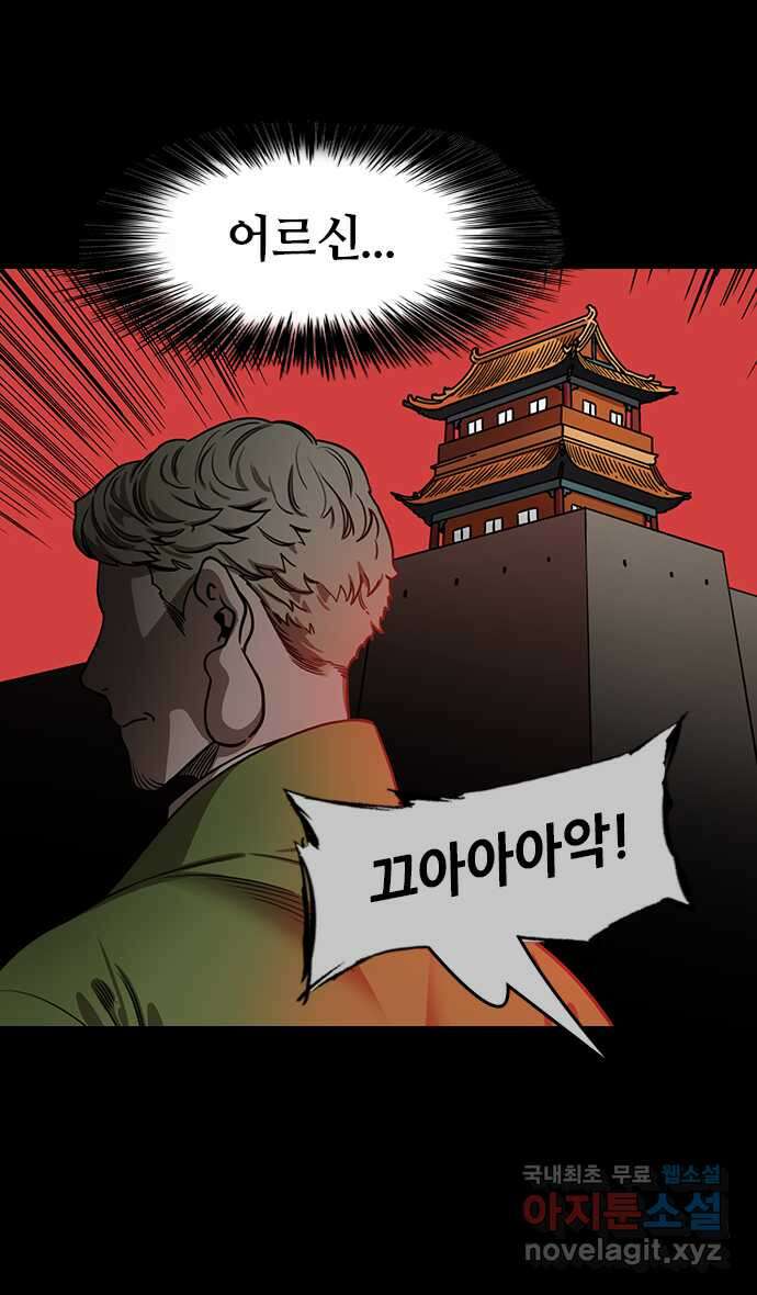 삼국지톡 삼국지_22.폭군, 유비 6