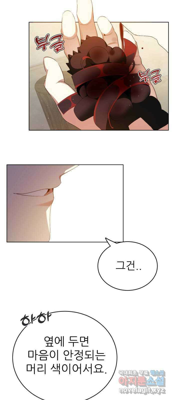 제로게임 [327] 모의 대련 4