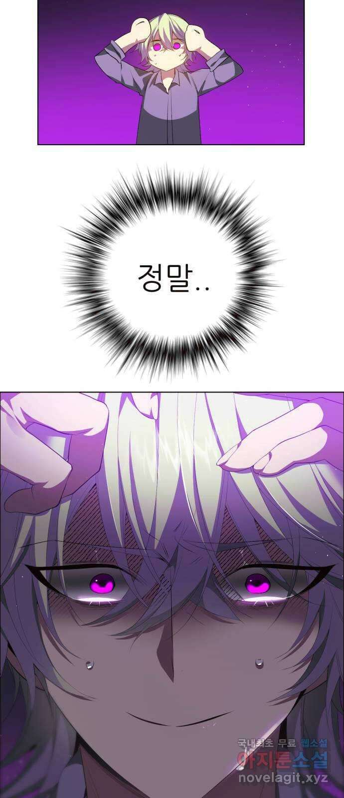 제로게임 [327] 모의 대련 6