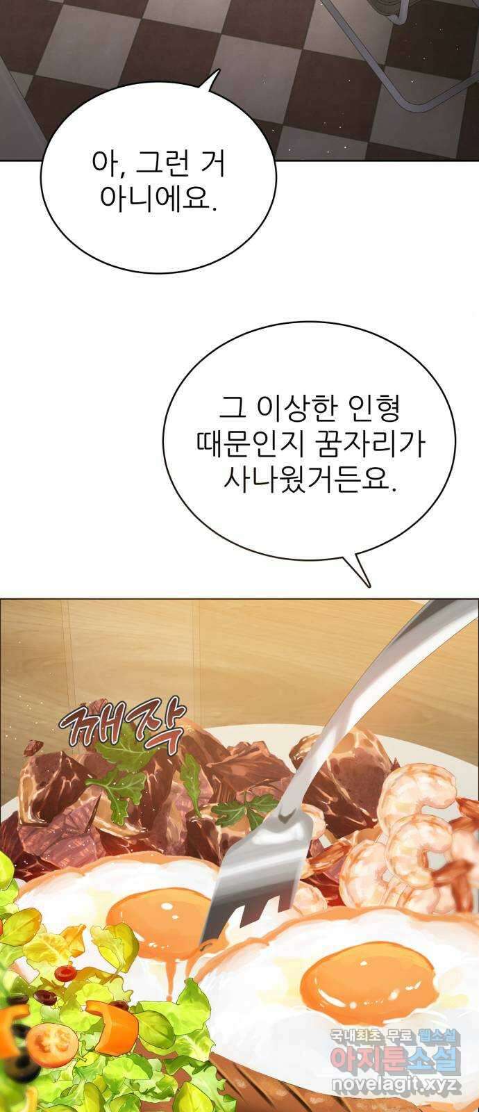 제로게임 [327] 모의 대련 10
