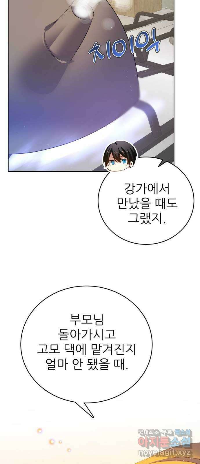제로게임 [327] 모의 대련 14