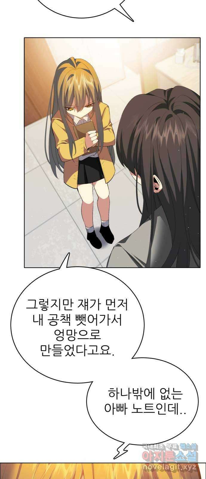제로게임 [327] 모의 대련 17