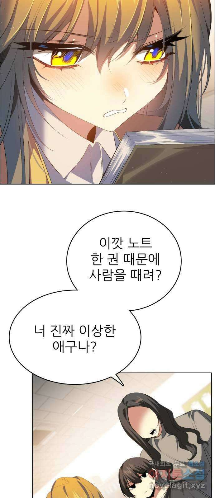 제로게임 [327] 모의 대련 18