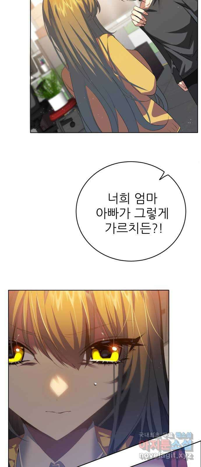 제로게임 [327] 모의 대련 19