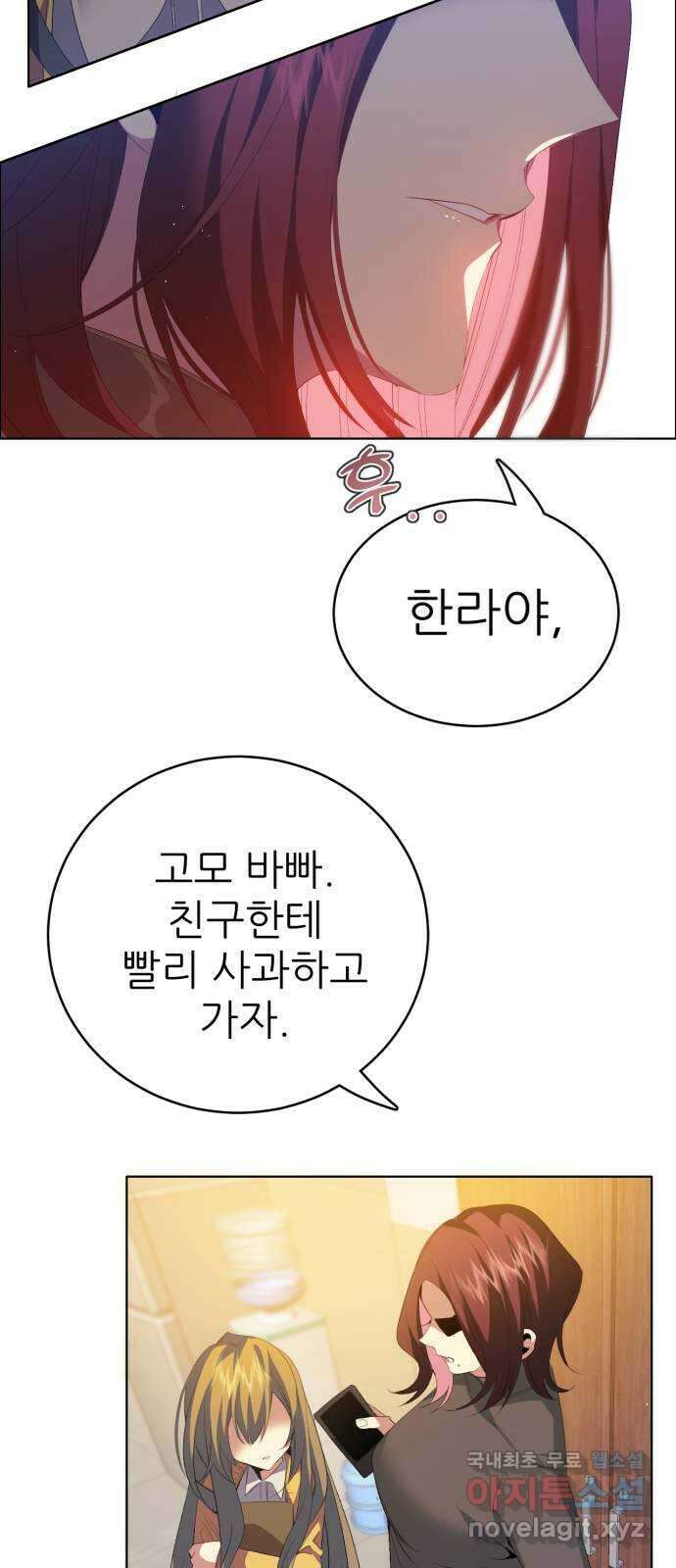 제로게임 [327] 모의 대련 20