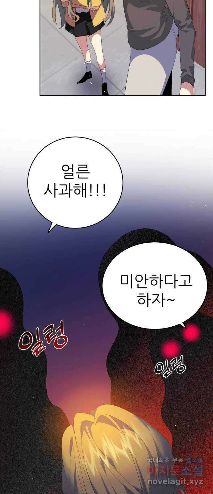 제로게임 [327] 모의 대련 21