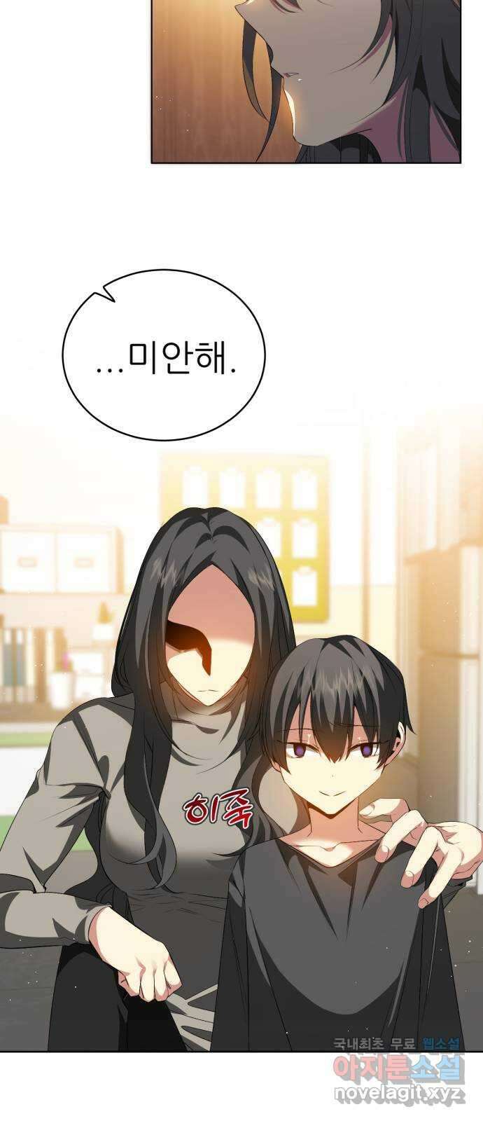 제로게임 [327] 모의 대련 23