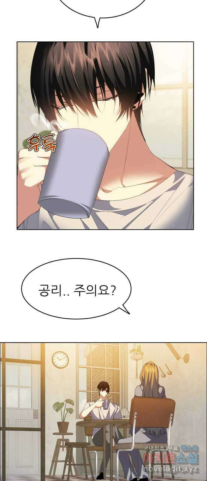 제로게임 [327] 모의 대련 27