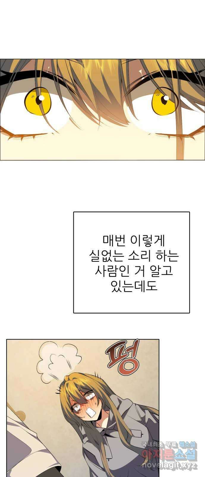 제로게임 [327] 모의 대련 32