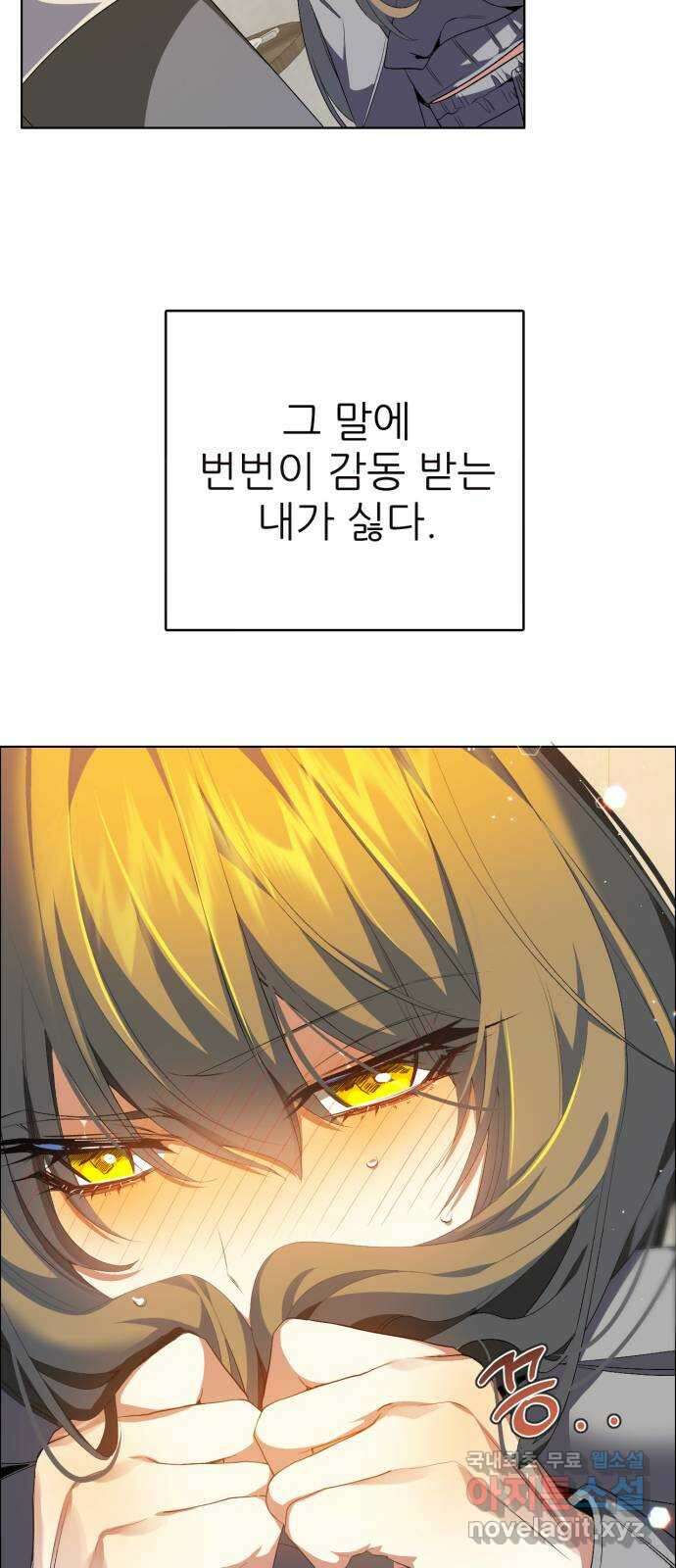 제로게임 [327] 모의 대련 33