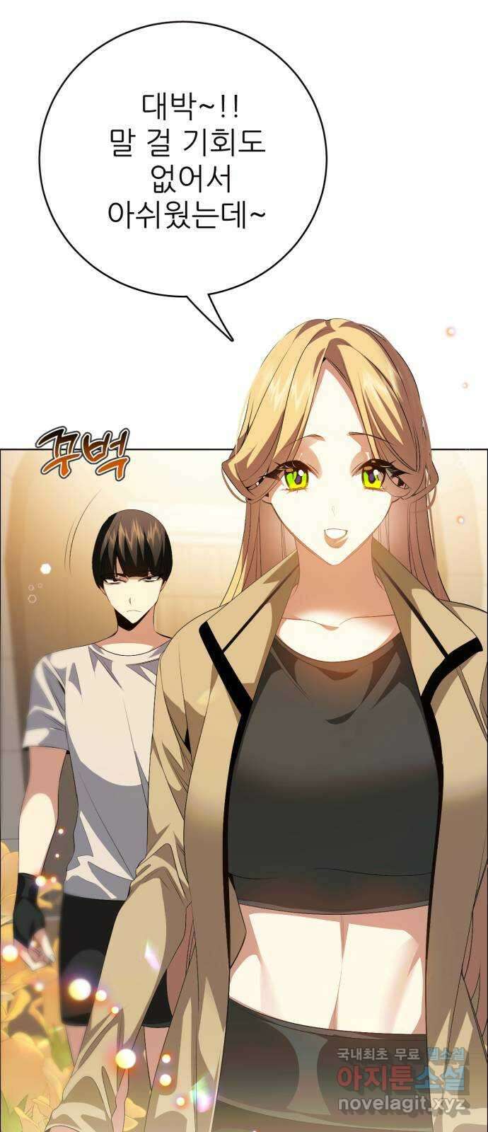 제로게임 [327] 모의 대련 38