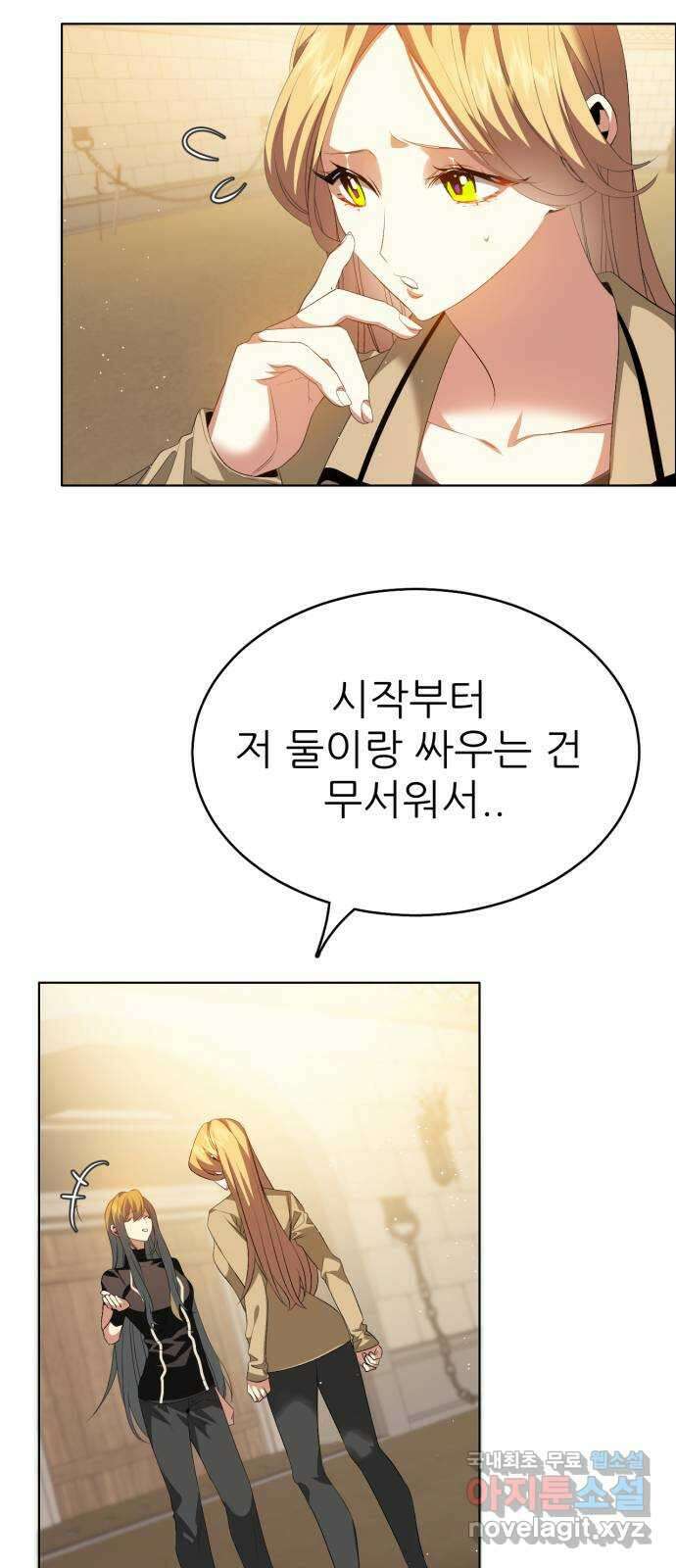 제로게임 [327] 모의 대련 46