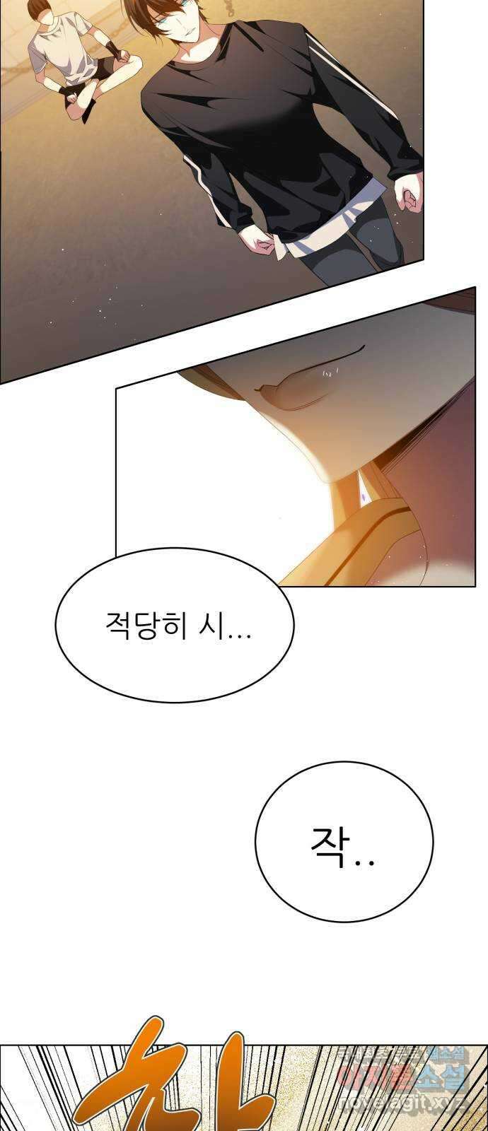 제로게임 [327] 모의 대련 50