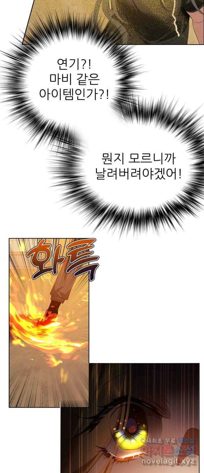 제로게임 [327] 모의 대련 52