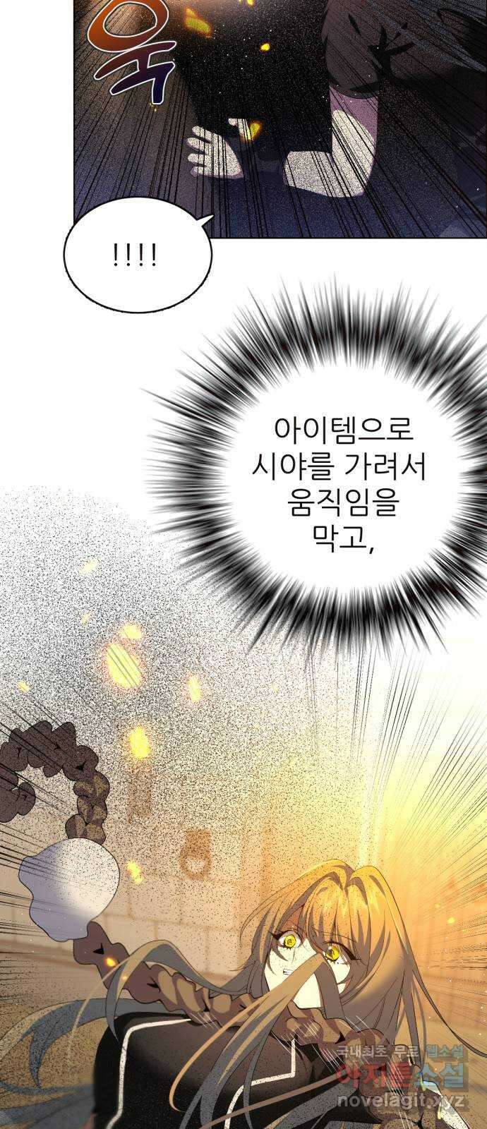 제로게임 [327] 모의 대련 57