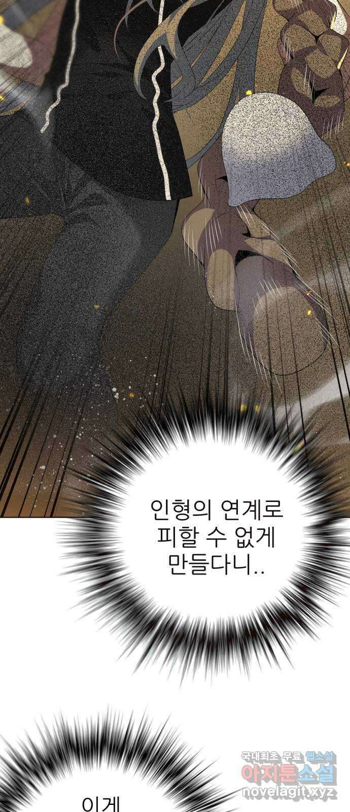 제로게임 [327] 모의 대련 58