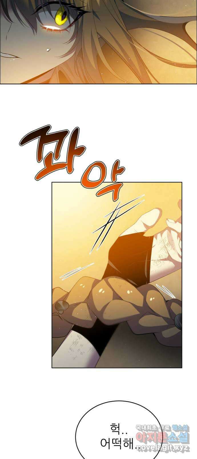 제로게임 [327] 모의 대련 61