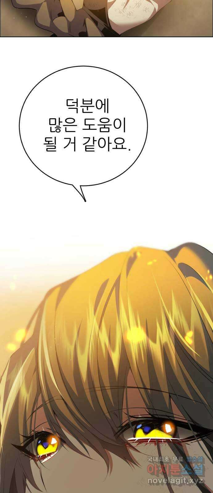 제로게임 [327] 모의 대련 65