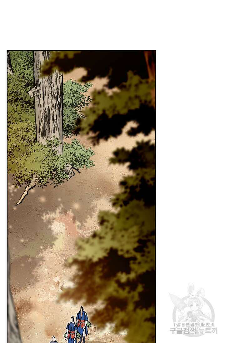 태극무존 18화 59