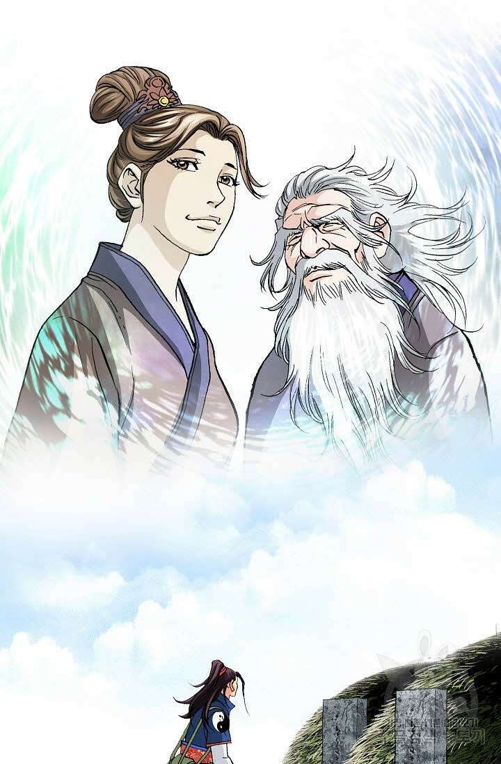 태극무존 18화 93