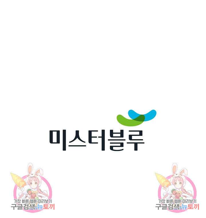 태극무존 18화 101