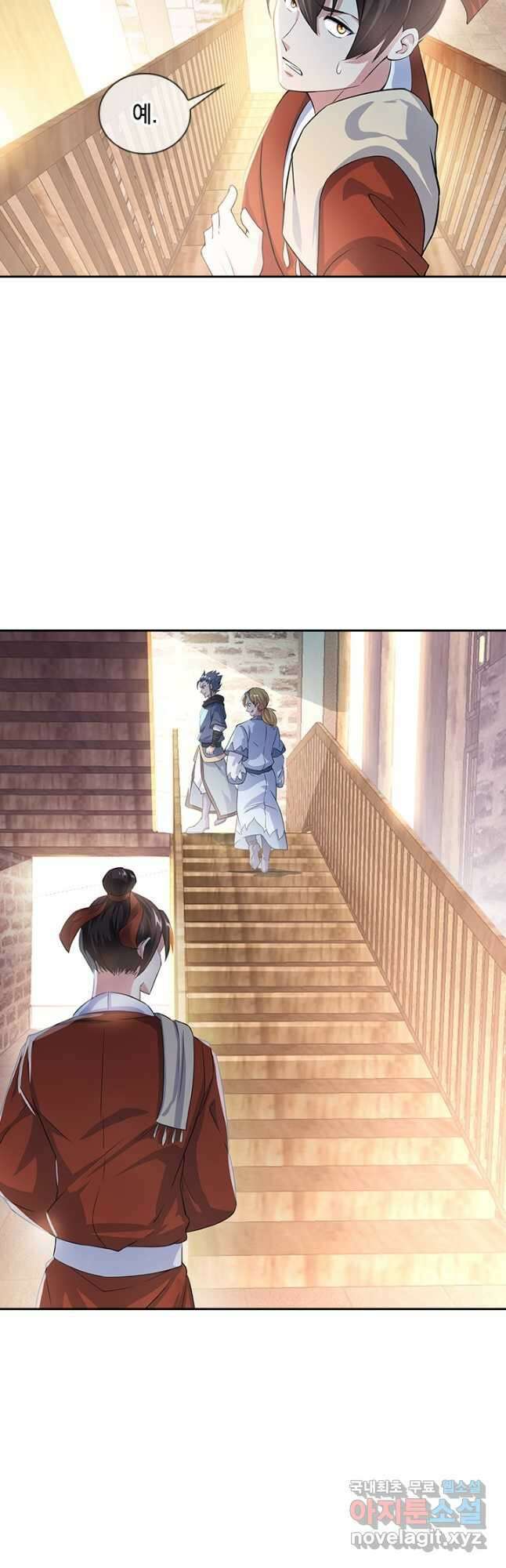 절세전혼 149화 7
